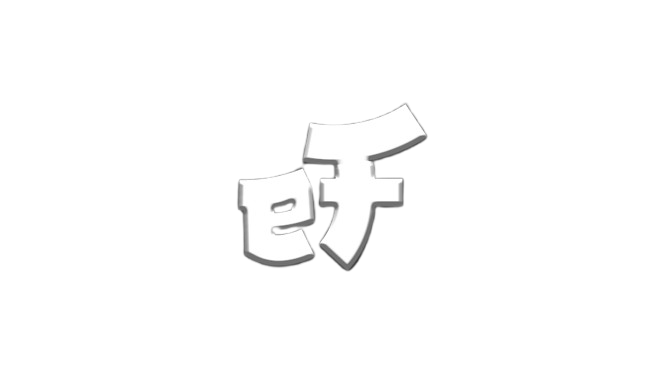 eF logo